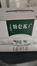 蒙牛特仑苏有机纯牛奶250mL*12盒 品质奶源 年货礼盒 电商定制 实拍图