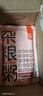魅力厨房无糖杂粮粥300g*9袋剂奇亚籽藜麦 方便速食配料干净 实拍图