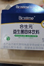 合生元（BIOSTIME）奶味益生菌婴儿 益生元双歧杆菌呵护肠胃 30袋 实拍图