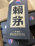 赖茅 传承蓝 酱香型白酒 53度 500ml*6 整箱装 晒单实拍图