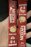 雀巢（Nestle）【樊振东同款】1+2原味低糖*速溶咖啡三合一冲调饮品90条1350g 实拍图