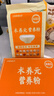 江中食疗术养元高蛋白营养品流食代餐术后病人营养粉年货礼盒送礼老人 实拍图