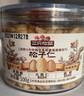 三只松鼠松子仁100g/罐 东北松子每日坚果果仁炒货休闲零食原味去壳非油炸 实拍图