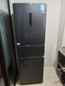 华凌美的出品271升冰箱小型三开门一级能效双变频风冷无霜双净味家用租房电冰箱HR-282WTPZ国家补贴 实拍图