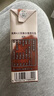 乐纯（LEPUR）绵绒牛乳 金奖黑巧牛奶125ml*9盒整箱 4g蛋白 儿童成长牛奶 实拍图
