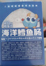 小鹿蓝蓝海洋无污染鳕鱼肠 宝宝儿童零食解馋零食益生元鳕鱼肉肠300g 实拍图