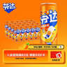 可口可乐（Coca-Cola）芬达Fanta 橙味汽水摩登罐碳酸饮料330ml*24罐 包装随机发 实拍图