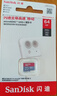 闪迪（SanDisk）64GB TF（MicroSD）内存卡 A1 U1 C10 至尊高速移动版存储卡 读速140MB/s 手机平板游戏机内存卡 实拍图