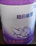 雀巢超启能恩 婴幼儿奶粉 乳蛋白适度水解配方 2段850g（国产） 1罐装 实拍图