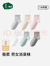 全棉时代女袜子【5A抗菌5双普惠装】纯棉不掉跟防臭夏季短中高筒 实拍图