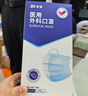 振德一次性医用外科口罩白色成人儿童冬季保暖防粉尘雾霾过敏 300只 实拍图