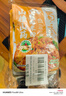 蜀香 山楂山药蒸肉米粉50g*6袋升级版 四川特产粉蒸肉调料排骨五花肉 实拍图