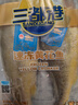三都港 冷冻黄花鱼700g/2条装 宁德大黄鱼 深海鱼 生鲜鱼类 海鲜 年货 实拍图