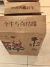 牛栏山二锅头百年醉系列白酒42度500ml*6瓶(清香型)整箱口粮中秋礼品 实拍图