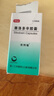 [优利福]赛洛多辛胶囊 4mg*14粒 5盒装 实拍图