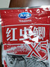 龙王恨鱼饵红虫鲫X5腥香饵料全年四季通用综合野钓鲤青草鱼鲫鱼鱼食饵料 红虫鲫X5【300g/1包】 实拍图