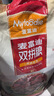 麦富迪狗粮 无谷牛肉双拼狗粮成犬 小型犬中大型犬通用10kg/20斤 实拍图