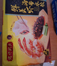 湾仔码头大白菜猪肉水饺720g36只早餐食品速食半成品速冻饺子年货送礼 实拍图