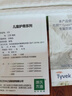 源氏木语儿童家具儿童床垫天然椰棕硬垫护脊弹簧席梦思防螨乳胶棕0胶水1.2米床垫 椰棕床垫绿白(厚8CM/偏硬H2) 1.2*1.9m 实拍图