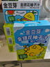 金豆芽金银花柚子汁儿童果汁饮品送礼盒装年货西柚汁饮料100ml*13袋 实拍图