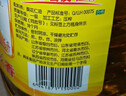 鲁花食用油 香飘万家系列 物理压榨 葵花仁油3.09L 实拍图