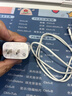 Viken【直营正品】适用苹果17/16/15充电器头40W/45W正品套装iPhone17/16/15proMax/pro电源适配器线 【原盒封装】30W快充头+1米编织快充线 安全认证不伤机 实拍图