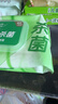 清风御本草杀菌湿巾80片*4包 抽取式卫生湿纸巾 杀菌率99.9% 整箱 实拍图