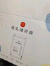 新贝 储奶袋 母乳储存保鲜袋 可冷冻加厚防漏 200ML90片 实拍图