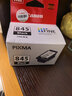 佳能（Canon）PG-845 黑色墨盒(适用MG3080/MG2580S/MG2400/TS3480/TS3380/TS308/TS208/TR4580) 实拍图