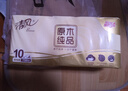 清风【李昀锐同款】无芯卷纸原木纯品4层70克*30卷卫生纸 (10卷*3提） 实拍图