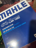马勒（MAHLE）带炭PM2.5空调滤芯LAK1282(新科鲁兹迈锐宝XL昂科威英朗探界者XT5 实拍图