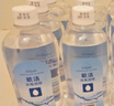 欧洁75%酒精消毒液500ml*3瓶 家用消毒酒精杀菌免洗速干消毒喷雾替换 实拍图