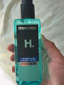 曼秀雷敦男士【张艺兴同款】爽肤水145ml*2 保湿清爽补水啫喱护肤品爽肤水 实拍图