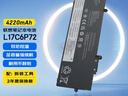 极川 适配联想ThinkPad X240 X250 X260 X270 T440 T450 T460 T470P笔记本电池L450 W550S电脑电池6芯 实拍图