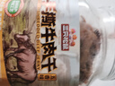 三只松鼠手撕牛肉片五香味250g罐装休闲零食牛肉干即食卤香烘烤 实拍图