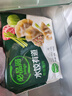 吉祥馄饨年货节猪肉小馄饨618克 90粒生鲜水饺云吞饺子混沌早餐半成品 实拍图