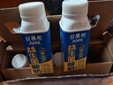 伊利安慕希AMX利乐冠旋盖装益生菌酸奶200g*10盒 年货礼盒装 实拍图