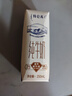 特仑苏纯牛奶全脂灭菌乳利乐钻250ml×16包×2箱 礼盒装 实拍图