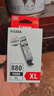 佳能（Canon）PGI-880XL PGBK 大容量黑色墨盒(适用TS8380t/TS708/TS708t/TS9580/TS9180/TS8380) 实拍图