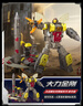 变形金刚（Transformers）儿童男孩玩具模型礼物《决战塞伯坦：围城》泰坦级大力金刚E4287 实拍图