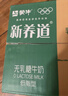 蒙牛特仑苏有机纯牛奶250mL*12盒 品质奶源 年货礼盒 电商定制 实拍图