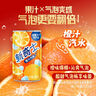 屈臣氏（Watsons）新奇士汽水 迷你罐200ml*12（柠檬可乐4+橙汁4+柠檬青提汁4）整提 实拍图