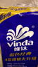 维达（Vinda）有芯卷纸 蓝色经典4层200克*10卷 厚韧大分量 卫生纸厕纸 卷筒纸 实拍图