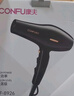 康夫（CONFU）电吹风机2300W大功率家用速干大风力护发吹头发理发店发廊专用吹风筒KF-8926 年会奖 实拍图