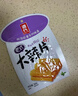 源氏老式大辣片怀旧解馋零食小吃豆干辣条儿时豆皮300g（内含10袋） 实拍图