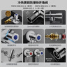 九牧（JOMOO）黄铜加厚角阀三角阀1冷1热套装   02064-1C1-1  实拍图