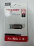闪迪（SanDisk）64GB U盘 CZ73 安全加密 数据恢复 学习电脑办公投标 小巧便携 车载 大容量金属优盘 实拍图