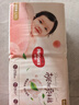 好奇（Huggies）铂金装小桃裤纸尿裤M144片(6-11kg)中号尿不湿【透爽散热】 实拍图