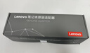 联想（Lenovo）联想原装 100W电源适配器 Type-C充电器 笔记本充电器 USB-C接口便携PD快充 ThinkPad电脑充电线 晒单实拍图