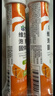 康恩贝 维生素C泡腾片4支*20片 固体饮料vc泡腾片(甜橙味2支+柠檬味2支) 实拍图